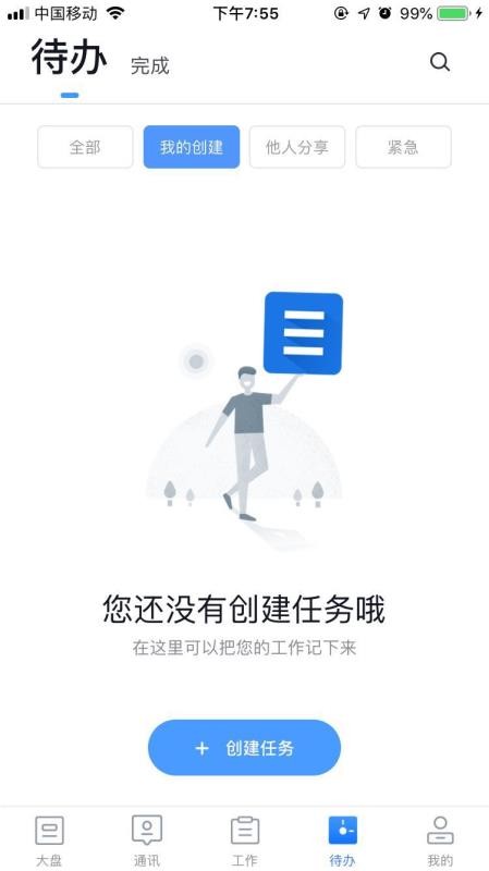 �������ֻ�app�������-������ v7.2 ��׿��