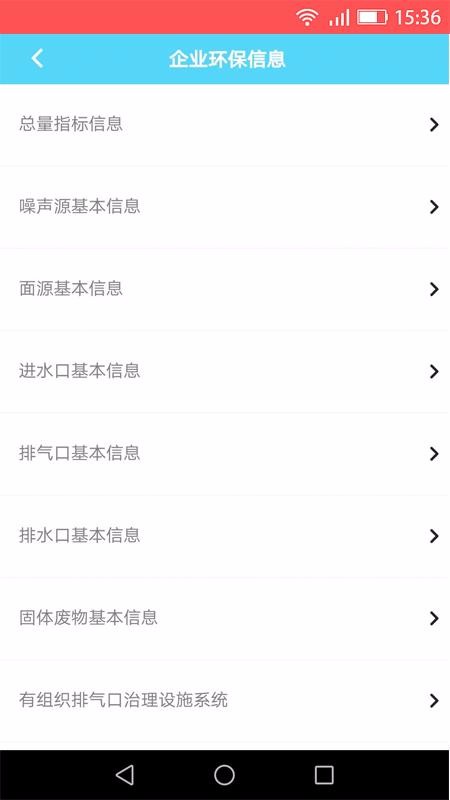 ������ƽ̨�ֻ�app�������-������ƽ̨ v2.0.4472 �ֻ���