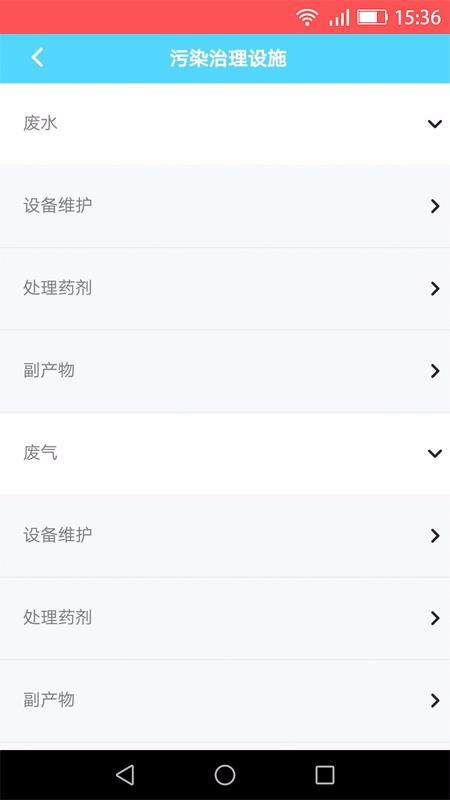 ������ƽ̨�ֻ�app�������-������ƽ̨ v2.0.4472 �ֻ���