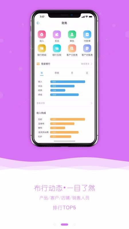 ��С���ֻ�app�������-��С�� v1.9.1 ��׿��