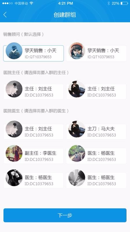 ���������ֻ�app�������-�������� v3.3.0 ��׿��