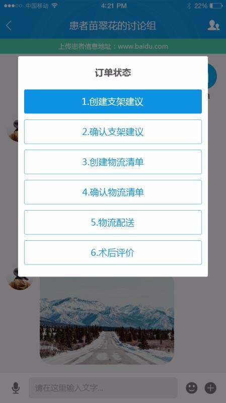 ���������ֻ�app�������-�������� v3.3.0 ��׿��