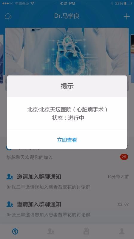 ���������ֻ�app�������-�������� v3.3.0 ��׿��