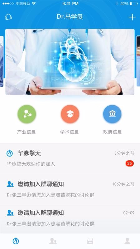 ���������ֻ�app�������-�������� v3.3.0 ��׿��