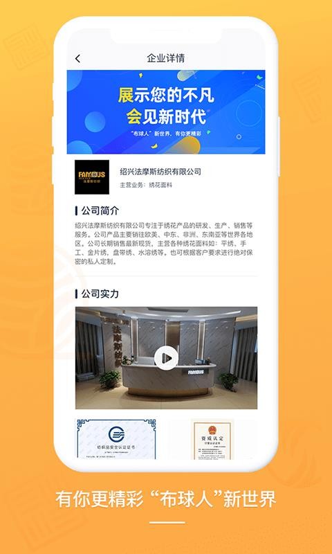 �������ֻ�app�������-������ v2.0.3 ��׿��