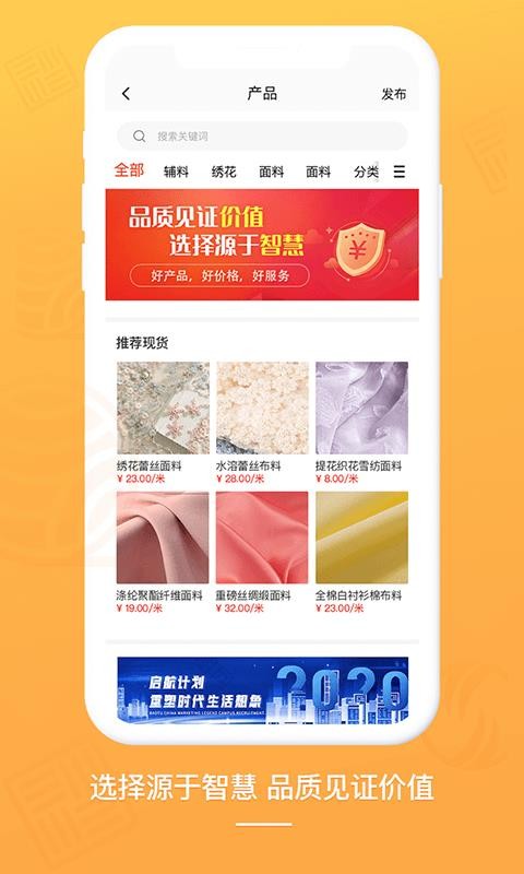 �������ֻ�app�������-������ v2.0.3 ��׿��