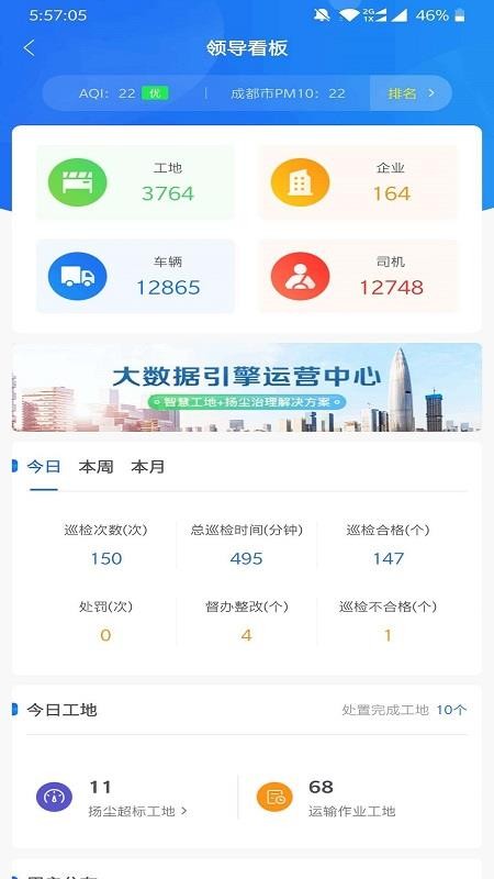 ��ţ�ֻ�app�������-��ţ v2.9.5 ��׿��