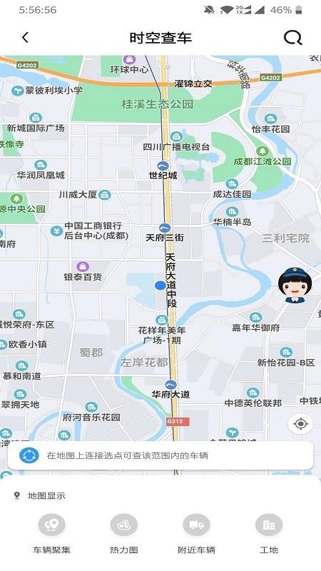 ��ţ�ֻ�app�������-��ţ v2.9.5 ��׿��