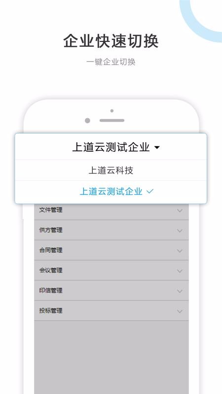 ������ƽ̨�ֻ�app�������-������ƽ̨ v1.0.3 �ֻ���