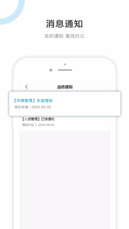 ������ƽ̨�ֻ�app�������-������ƽ̨ v1.0.3 �ֻ���