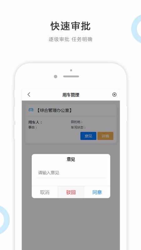 ������ƽ̨�ֻ�app�������-������ƽ̨ v1.0.3 �ֻ���