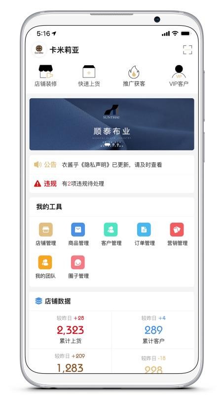 �½����渨���ֻ�app�������-�½����渨�� v1.1.4 ��׿��