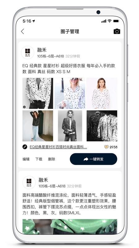 �½����渨���ֻ�app�������-�½����渨�� v1.1.4 ��׿��