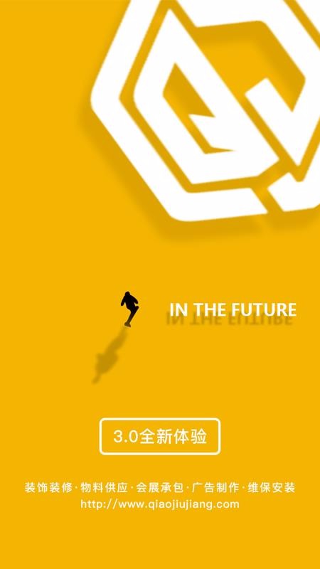 �ǾŽ�ƽ̨�ֻ�app�������-�ǾŽ�ƽ̨ v3.1.2 ��׿��