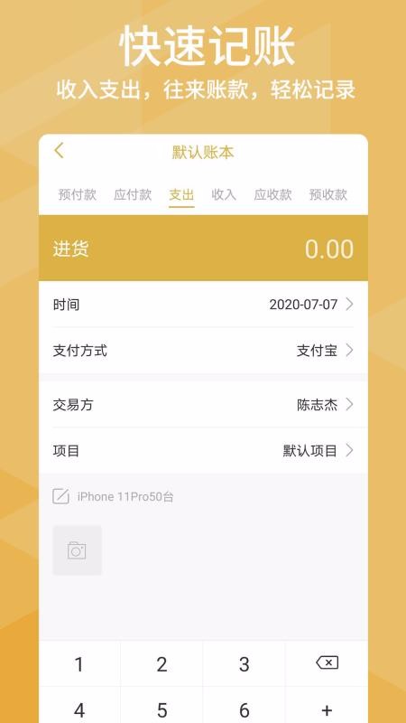 �ϰ�����ֻ�app�������-�ϰ���� v1.9.3 ��׿��