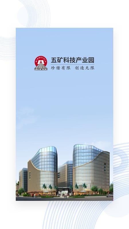 ���´���ǻ�԰���ֻ�app�������-���´���ǻ�԰�� v7.10.0 �ֻ���