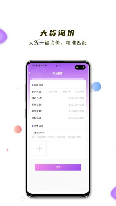 �����ǻ����ֻ�app�������-�����ǻ��� v3.2.1 �ֻ���