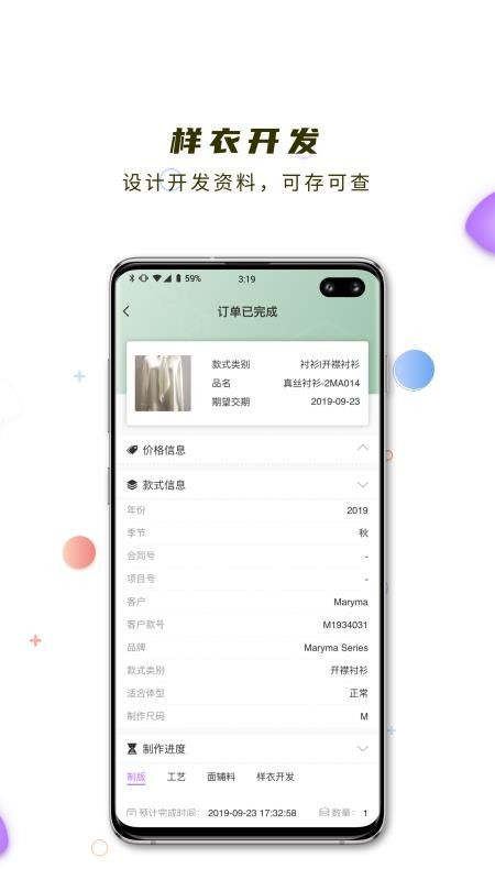 �����ǻ����ֻ�app�������-�����ǻ��� v3.2.1 �ֻ���