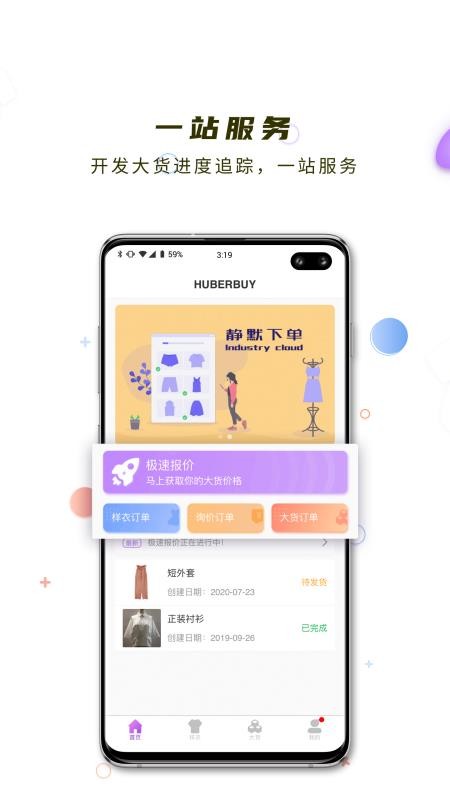 �����ǻ����ֻ�app�������-�����ǻ��� v3.2.1 �ֻ���