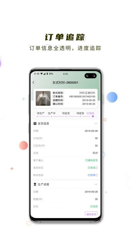 �����ǻ����ֻ�app�������-�����ǻ��� v3.2.1 �ֻ���