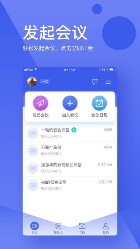 ��Ƥ���ֻ�app�������-��Ƥ�� v1.3.2(bebb7ae7) �ֻ���