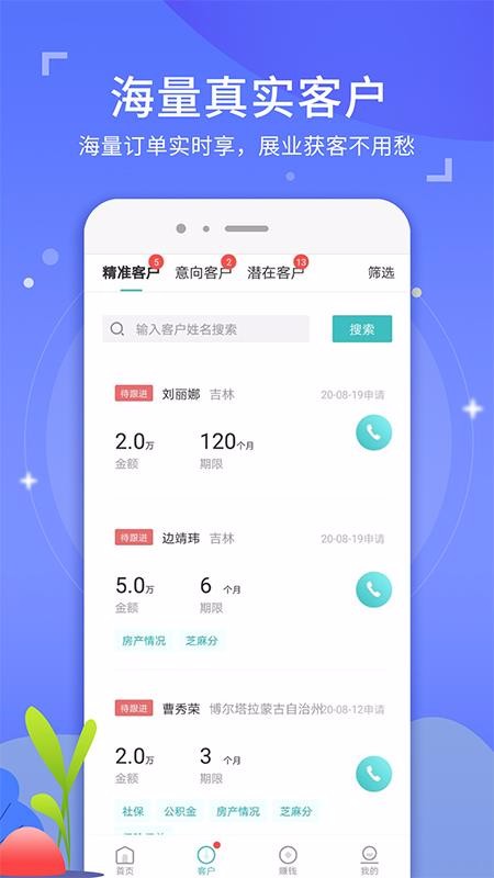 ����չҵ�ֻ�app�������-����չҵ v3.0.2.0 ��׿��