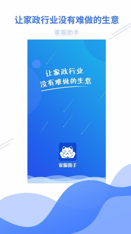 �ҷ������ֻ�app�������-�ҷ����� v1.7.1 ��׿��