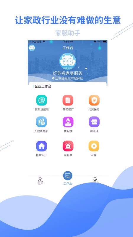 �ҷ������ֻ�app�������-�ҷ����� v1.7.1 ��׿��