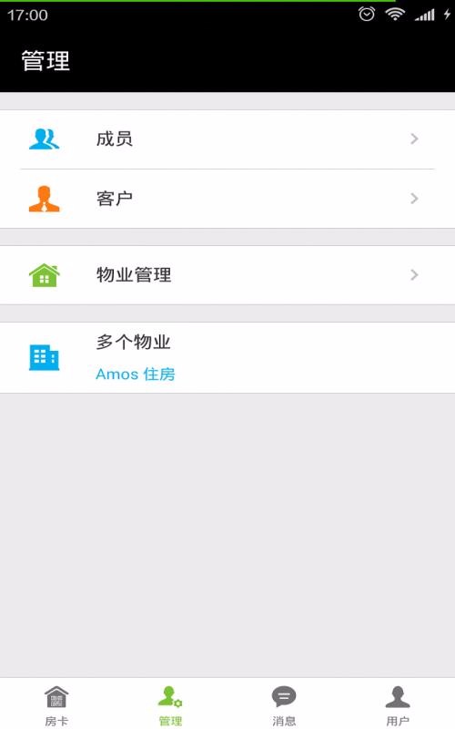 QRMaster�ֻ�app�������-QRMaster v3.7.08 �ֻ���