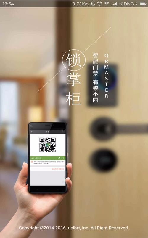 QRMaster�ֻ�app�������-QRMaster v3.7.08 �ֻ���