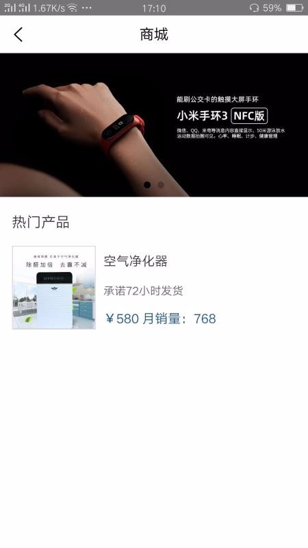 ������ֻ�app�������-����� v2.1.0 �ֻ���