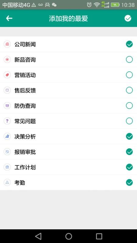 ���������ֻ�app�������-�������� v1.4.0 �ֻ���