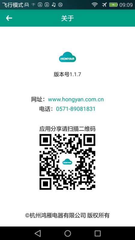 ���������ֻ�app�������-�������� v1.4.0 �ֻ���