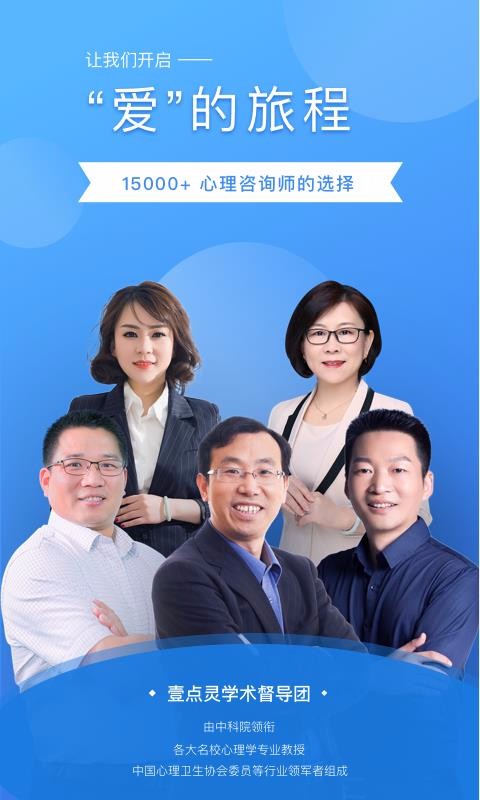 Ҽ������ѯʦ���ֻ�app�������-Ҽ������ѯʦ�� v2.5.10 �ֻ���