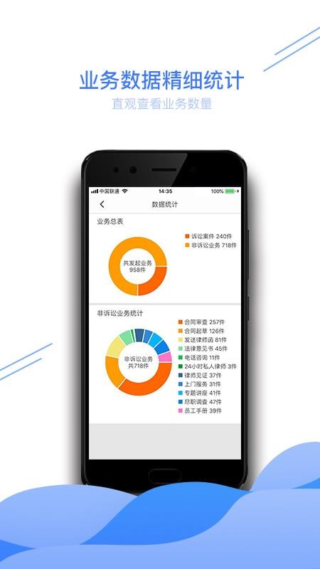 Goode��ҵ�����ֻ�app�������-Goode��ҵ���� v1.1.21 �ֻ���