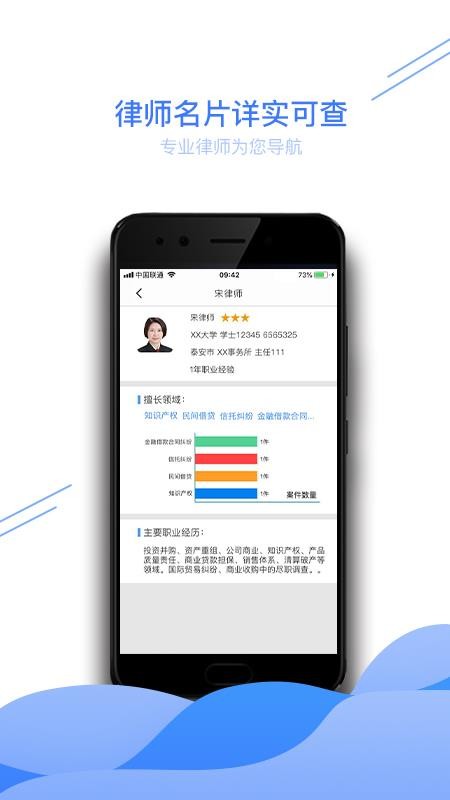 Goode��ҵ�����ֻ�app�������-Goode��ҵ���� v1.1.21 �ֻ���