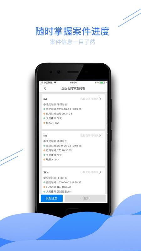 Goode��ҵ�����ֻ�app�������-Goode��ҵ���� v1.1.21 �ֻ���