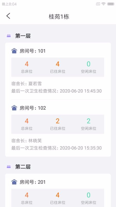 Ҽ������ͨ�ֻ�app�������-Ҽ������ͨ v1.0.0 ��׿��