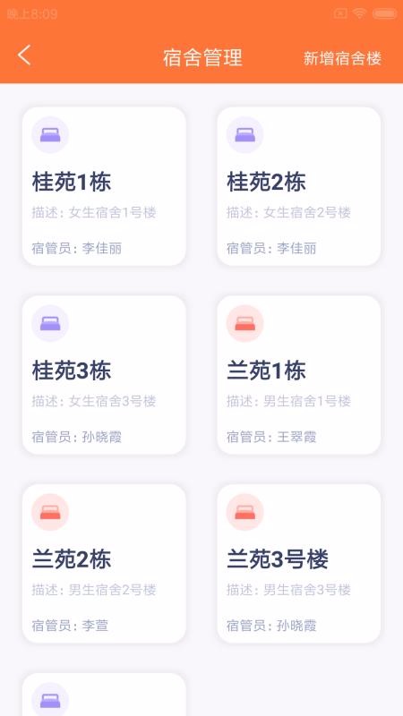 Ҽ������ͨ�ֻ�app�������-Ҽ������ͨ v1.0.0 ��׿��