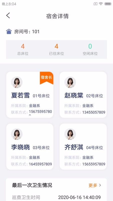 Ҽ������ͨ�ֻ�app�������-Ҽ������ͨ v1.0.0 ��׿��