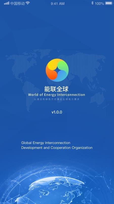 ����ȫ���ֻ�app�������-����ȫ�� v1.0.0 �ֻ���