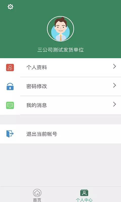 �۵�������ר���ֻ�app�������-�۵�������ר�� v00.00.0023 ��׿��