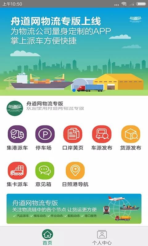 �۵�������ר���ֻ�app�������-�۵�������ר�� v00.00.0023 ��׿��