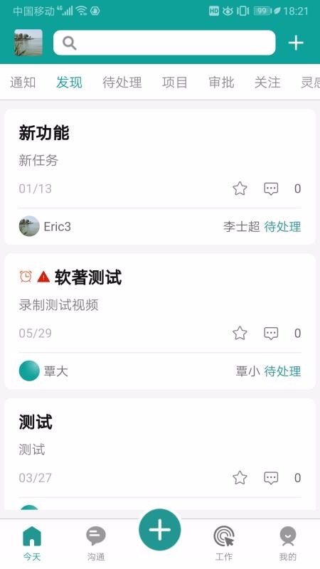 Assis�ֻ�app�������-Assis v2.0.1030 �ֻ���