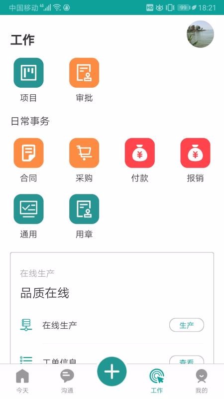 Assis�ֻ�app�������-Assis v2.0.1030 �ֻ���