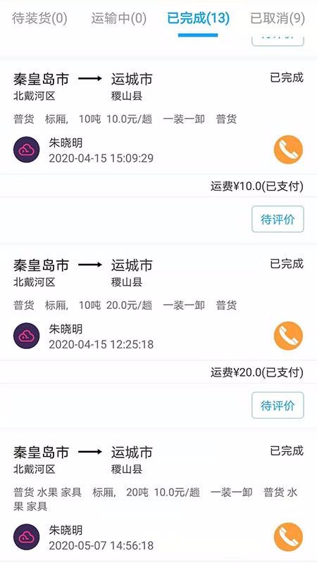 �ڽ�����˾���ֻ�app�������-�ڽ�����˾�� v1.0.0 ��׿��