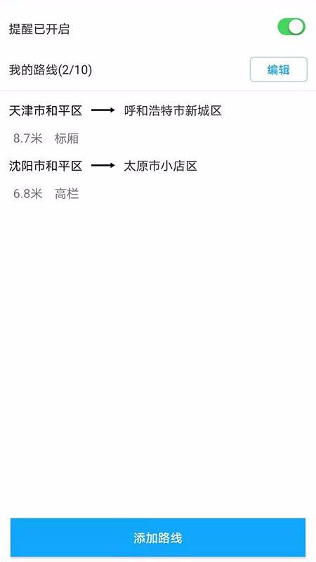 �ڽ�����˾���ֻ�app�������-�ڽ�����˾�� v1.0.0 ��׿��