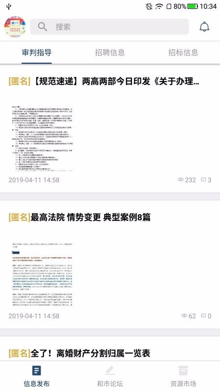 �����ֻ�app�������-���� v1.1.7 �ֻ���