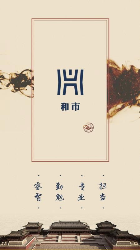 �����ֻ�app�������-���� v1.1.7 �ֻ���