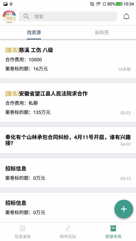 �����ֻ�app�������-���� v1.1.7 �ֻ���